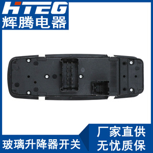 Hteg Window Regulator <b>Switch</b> 68271203AB 56046553AC For Dodge Chrysler Jeep Electric <b>Power</b> Window Control - Product Image 5