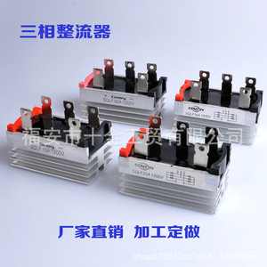 Sqlf 10a 1200v Three Phase Bridge <b>Rectifier</b> 10a Generator Parts Chassis Mount - Product Image 3