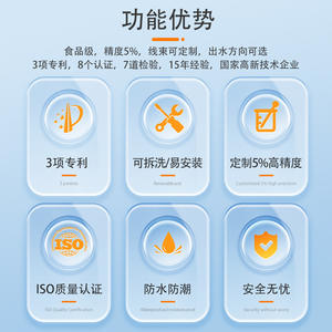 Capteur de niveau à effet Hall personnalisable pour fontaines à eau pour animaux de compagnie et machines à café, débitmètre d'eau à signal pulsé - Product Image 2