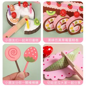 ชุดของเล่นทำอาหารวันเกิด ของเล่นไม้ ชุดเค้ก ของเล่นอาหารจำลอง สำหรับเด็ก - Product Image 4