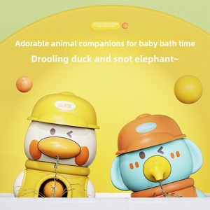 Jouet de bain pour bébé en plastique transfrontalier avec moulin à vent rotatif et roue à eau en forme de canard pour 0-24 mois, origine mer claire - Product Image 2