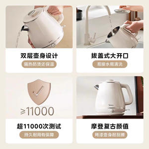 Hervidor Eléctrico Midea de 1.8L de Gran Capacidad con Apagado Automático y Función para Mantener Caliente, para Uso Doméstico - Product Image 5