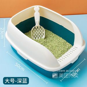 Cat Litter <b>Box</b> <b>Large</b> Pink Red Rectangle Semi Enclosed With Scoop For Cats - Product Image 2