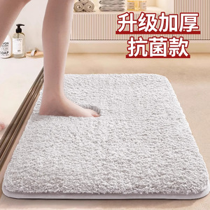Tapis de salle de bain rectangulaire en microfibre blanc, absorbant et antidérapant, design minimaliste, pour salle de bain, chambre et hôtel - Product Image 2