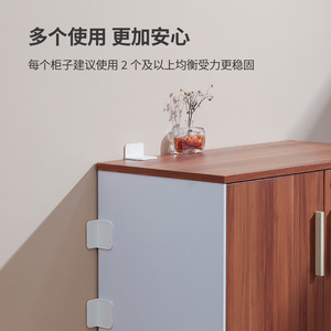 Cabinet Stabilizer <b>Wall</b> <b>Mount</b> Non Detachable For Wardrobe <b>Table</b> Bookcase Home Protection - Product Image 4