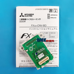 Module d'entrée de potentiomètre analogique à 8 points Mitsubishi Electric FX3U 8AV BD pour l'automatisation industrielle - Product Image 1