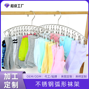 ราวตากผ้าสแตนเลส 20 คลิป แบบสองชั้น แข็งแรง ทนทานต่อการเกิดสนิม แบบตั้งพื้น - Product Image 5