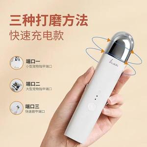 Electric Pet Nail File Rechargeable Claw Care For Dogs And Cats All Sizes Light Blue Gray <b>Plastic</b> - Product Image 5