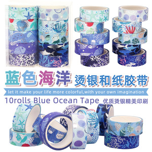 Jinxiang Technology <b>Blue</b> Ocean Washi Tape 10 <b>Rolls</b> Hot Foil <b>Paper</b> Adhesive Tape For DIY Journal Decoration - Product Image 1