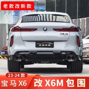 TYPY Original <span class=keywords><strong>Precio</strong></span> al por mayor Auto Bodykit Accesorios para <span class=keywords><strong>BMW</strong></span> <span class=keywords><strong>X6</strong></span> G06 2020-2022 Actualización a NUEVO <span class=keywords><strong>BMW</strong></span> X6M <span class=keywords><strong>2023</strong></span> Styling BODYKIT - Product Image 3