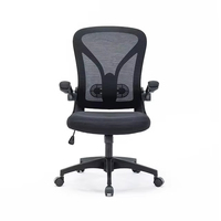 Chaise de bureau ergonomique en maille pivotante réglable avec soutien lombaire haut de gamme ZY-6809