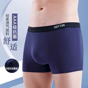 New Monogram Printed Mid-waist Cotton Underwear Breathable Men's <b>Boxers</b> - Product Image 2