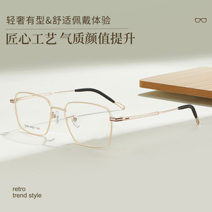 Montures de lunettes rectangulaires en alliage pour hommes Danyang 35003, légères, monture complète, verres en résine, design hexagonal quadrilatère - Product Image 3