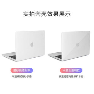 मैकबुक एयर 13 ए 2337 ए 2179 2020 प्रो ए 2338 रेट 13 12 11 15 ए 2141 के लिए क्रिस्टल लैपटॉप केस - Product Image 3