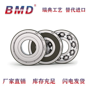 Rodamientos de Bolas de Ranura Profunda de 30 mm, Precisión P0, Sellados 2RS, para Motor y Aplicaciones Mecánicas de Alta Resistencia - Product Image 5