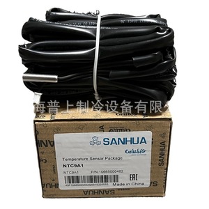 Sensor de Temperatura Sanhua NTC2A1 de 2 Metros para Piezas de Refrigeración de Congeladores - Product Image 5