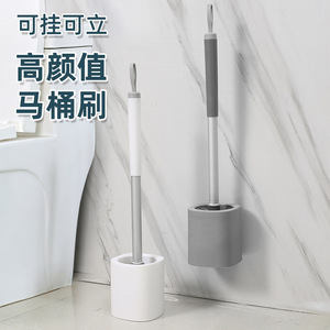 Toilet <b>Brush</b> Wall Mounted Plastic Long Handle With Base <b>Round</b> Durable Ergonomic White And Gray - Product Image 1