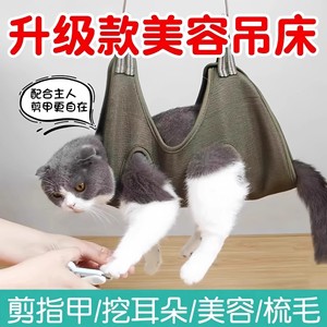 Hamac de toilettage pour chats, vert militaire amélioré, 1 pièce, tapis suspendu multifonctionnel pour toilettage, médicaments et alimentation - Product Image 5