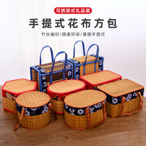 Bamboo <b>Woven</b> Gift <b>Basket</b> With Floral Fabric Lining For Zongzi Mooncakes And Gifts Storage Container - Product Image 5