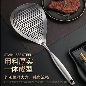 304 Stainless Steel Strainer Large Head Multi Functional Noodle Ladle Frying Resistant High Temperature Resistant - Product Image 4