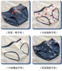 Braguitas de Algodón con Estampado de Fresas para Adolescentes, Bonitas, Lindas y Económicas - Product Image 6