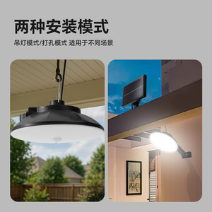 Lampe Solaire de Cour 5008 avec Interrupteur Inductif, Éclairage Extérieur/Intérieur Étanche, Lampadaire Mural Séparé - Product Image 3