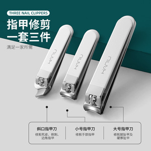 Manufacturer's high-end stainless steel ear spoon <b>nail</b> clipper <b>set</b>, large and small sizes, slanted tip beauty tools, <b>nail</b> - Product Image 2