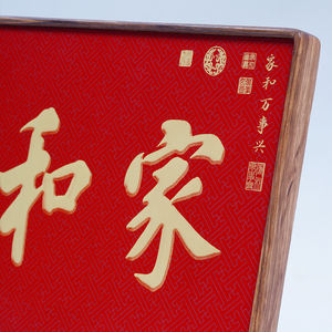 Plaque de calligraphie porte-bonheur en laiton miniature, décoration de bureau avec des mots porte-bonheur, cadeau d'ambiance pour la nouvelle maison, cadeau de pendaison de crémaillère - Product Image 5