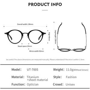 UT7005 2023 nuevas <span class=keywords><strong>gafas</strong></span> <span class=keywords><strong>progresivas</strong></span> Anti luz azul bloqueo lunette Homme <span class=keywords><strong>gafas</strong></span> de <span class=keywords><strong>ordenador</strong></span> para hombres mujeres juegos - Product Image 5