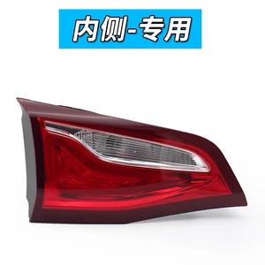 Luces Traseras para Chevrolet Equinox 23394658 23394659 26683420 26683421, Luz Trasera Halógena para Chevrolet Equinox - Product Image 4