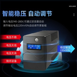 เครื่องปรับแรงดันไฟฟ้าอัจฉริยะ Shanpu Ups 500va 2000va สำหรับศูนย์ข้อมูล เซิร์ฟเวอร์ สำนักงาน ระบบสำรองไฟ - Product Image 1