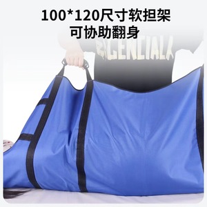 Sangle de transfert en tissu Oxford 120 cm x 100 cm, bleue, souple, pour l'assistance à la mobilité des personnes âgées - Product Image 4