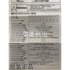 Cortina de luz de 4 puntos con sensor de Taiwán Yangming <span class=keywords><strong>FOTER</strong></span> - Product Image 3