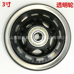 Roue de meuble transparente en PU de 2,5 pouces à double roulement, axe creux, durable, silencieuse et résistante à l'usure - Product Image 3