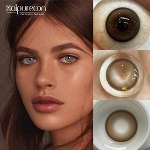 Haipurecon <span class=keywords><strong>Lentilles</strong></span> de contact naturelles brunes souples de nouvelle série avec de beaux grands <span class=keywords><strong>yeux</strong></span> gris maquillage en gros - Product Image 2
