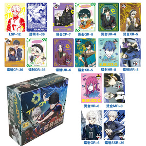 Vente en gros <span class=keywords><strong>Blue</strong></span> <span class=keywords><strong>Lock</strong></span> <span class=keywords><strong>Nagi</strong></span> Collect Character Anime Card Game Paper Card SSR Set/Box Play - Product Image 2