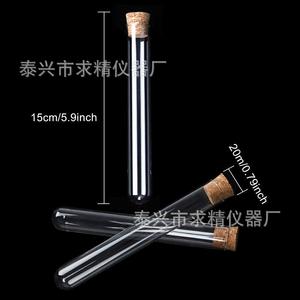 Seeking Excellence Glass Test Tubes 20x150mm 36ml Round Bottom Flat Mouth With Corks For Lab Use - Product Image 3