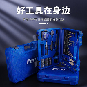 Fangdawang Toolbox 60-Piece Home Repair Set Plastic Tool Case 37x28x8cm - Product Image 2