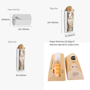 Máy làm túi giấy kraft nâu RZJD-G250J có cửa sổ, máy tự động hoàn toàn, sản xuất túi giấy - Product Image 2