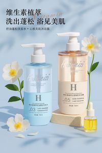 Làm Mới Nhật Bản Số Lượng Lớn Tự Nhiên Nhãn Hiệu Riêng Mịn Tóc Điều Trị Dầu Gội Đầu Và Điều Hòa Và Gel Tắm - Product Image 3