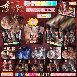 75MM Mo Dao Zu Shi Anime spilla in metallo spilla con il distintivo con le carte mistero scatola cieca amore e spille di Deepspace Chiikawa gioielli - Product Image 2
