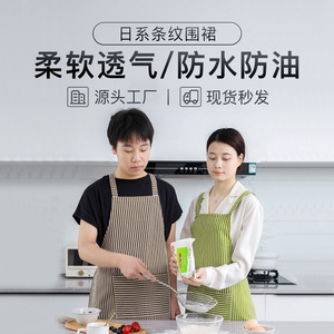 Green Striped Cotton Linen Apron With Pocket Breathable Kitchen Use Adult Size - Product Image 4