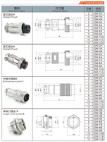 Connecteur mâle et femelle de petite taille à fente unique 20M-2B, fiche et prise d'aviation B, 2 3 4 5 6 7 8 9 10 11 12 broches, trou de 20 mm