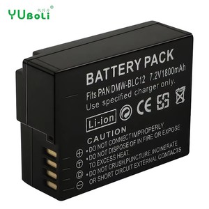 Batterie d'appareil photo entièrement décodée 1800 mAh DMW-BLC12 DMWBLC12 pour Lumix G85 G6 <span class=keywords><strong>G7</strong></span> GH2 FZ200 FZ2500 - Product Image 2