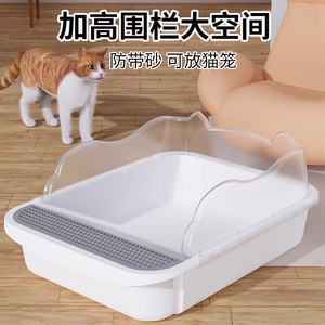 Extra <b>Large</b> Fully/Semi-Enclosed Cat Litter <b>Box</b>, Cat Toilet, Anti-Splash Litter Tray, Cat Supplies - Product Image 3