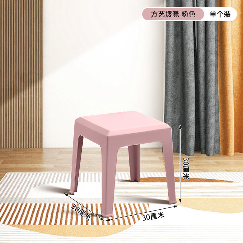 D-9521 Taburete rosa