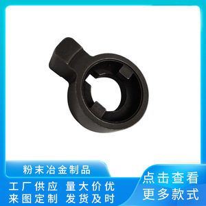 Roue en fer avec poignée, pièce de métallurgie des poudres pour composants de serrures et de clés - Product Image 4