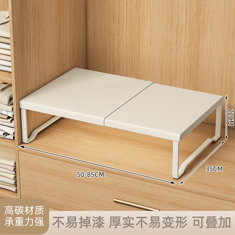 Largo 50-85cm, Ancho 35cm, Alto 22cm [Material de Acero al Carbono]