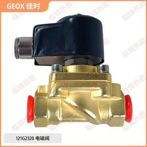 Válvulas de Control Solenoide GEOX 321H2522 321H2322 322H7306 121G2320 121G252 - Product Image 5