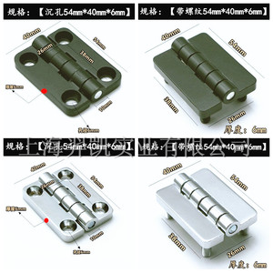 Hiteken Metal Cabinet Door Hinges Black 54x40mm Zinc Alloy Industrial Machine <b>Tool</b> Accessories - Product Image 4